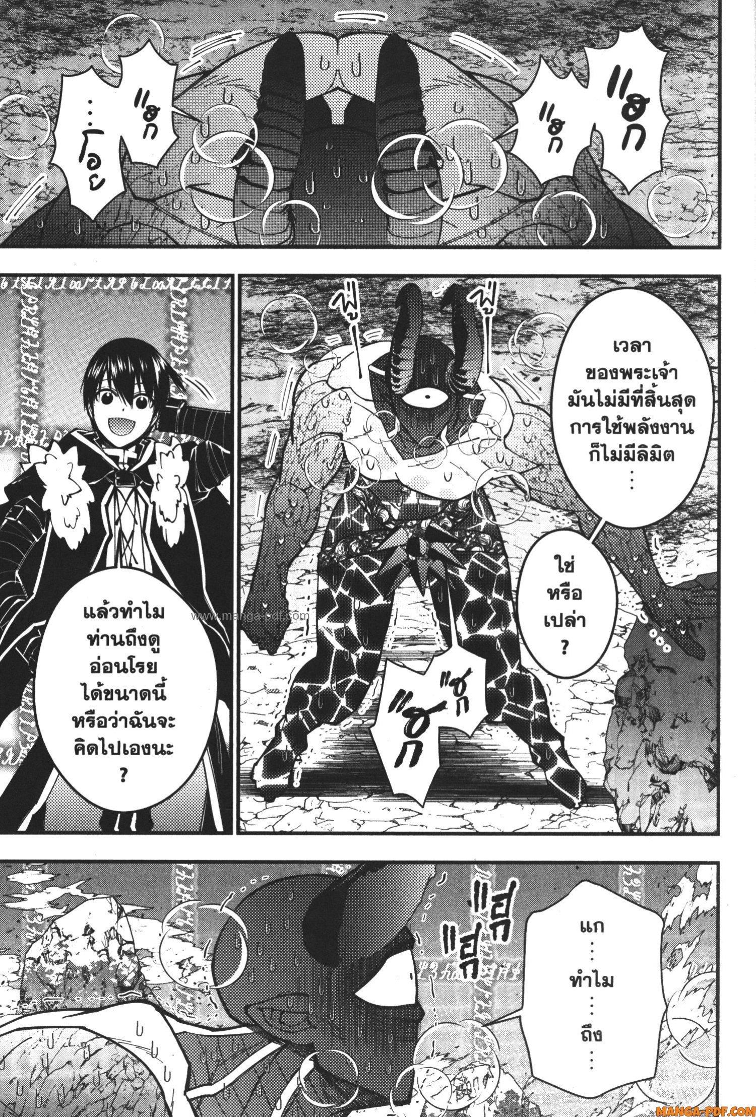 Manga-lc-com อ่านมังงะ อ่านการ์ตูน ออนไลน์ ฟรี Fukushuu o Koinegau Saikyou Yuusha wa, Yami no Chikara de Senmetsu Musou Suru ตอนที่ 1 2 3 4 5 6 7 8 9 10 11 12 13 14 ฟรี ไม่มีโฆษณา Manga-lc - อ่าน มังงะ อ่าน การ์ตูน ออนไลน์ อ่านมังงะ ฟรี