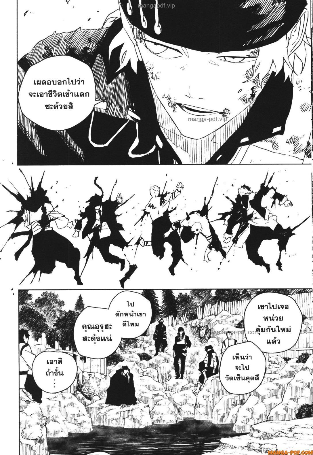 Manga-lc-com อ่านมังงะ อ่านการ์ตูน ออนไลน์ ฟรี Kagurabachi ตอนที่ 1 2 3 4 5 6 7 8 9 10 11 12 13 14 ฟรี ไม่มีโฆษณา Manga-lc - อ่าน มังงะ อ่าน การ์ตูน ออนไลน์ อ่านมังงะ ฟรี