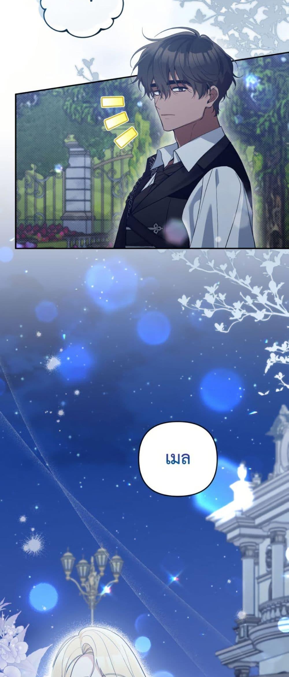 Manga-lc-com อ่านมังงะ อ่านการ์ตูน ออนไลน์ ฟรี Please Don’t Come To The Villainess’ Stationery Store! ตอนที่ 1 2 3 4 5 6 7 8 9 10 11 12 13 14 ฟรี ไม่มีโฆษณา Manga-lc - อ่าน มังงะ อ่าน การ์ตูน ออนไลน์ อ่านมังงะ ฟรี