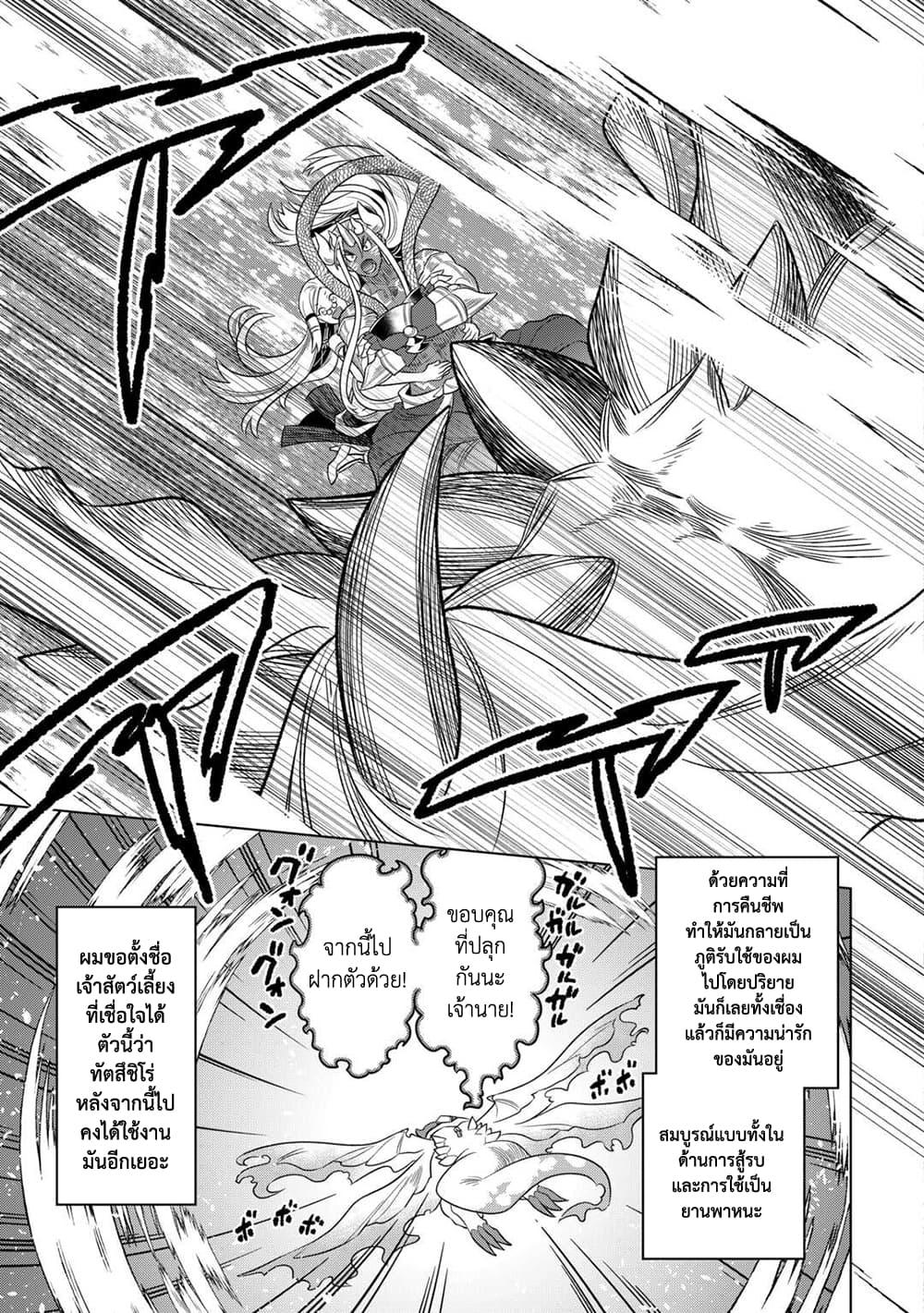 Manga-lc-com อ่านมังงะ อ่านการ์ตูน ออนไลน์ ฟรี ReMonster ตอนที่ 1 2 3 4 5 6 7 8 9 10 11 12 13 14 ฟรี ไม่มีโฆษณา Manga-lc - อ่าน มังงะ อ่าน การ์ตูน ออนไลน์ อ่านมังงะ ฟรี