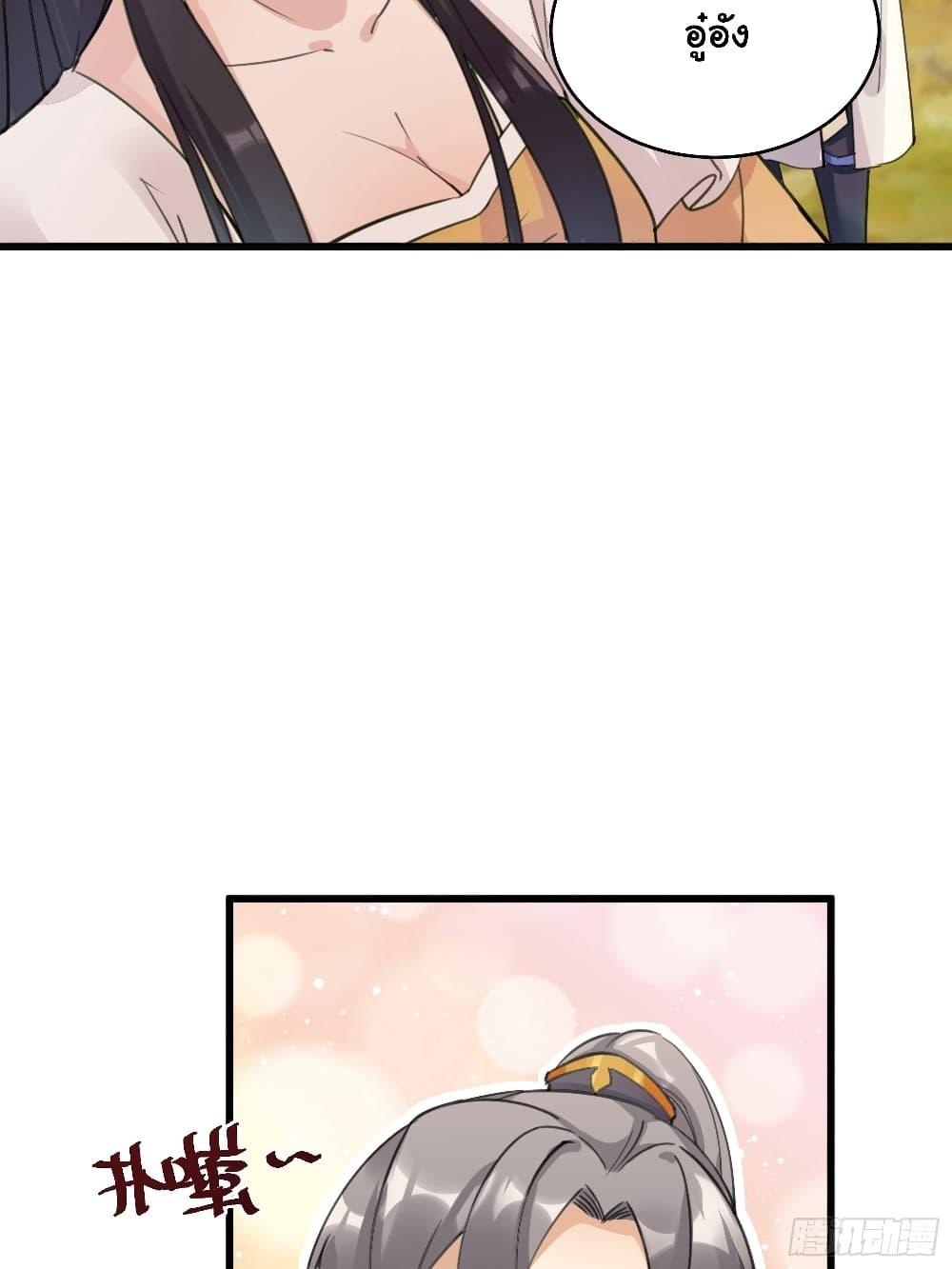 Manga-lc-com อ่านมังงะ อ่านการ์ตูน ออนไลน์ ฟรี Cultivating Immortality Requires a Rich Woman ตอนที่ 1 2 3 4 5 6 7 8 9 10 11 12 13 14 ฟรี ไม่มีโฆษณา Manga-lc - อ่าน มังงะ อ่าน การ์ตูน ออนไลน์ อ่านมังงะ ฟรี