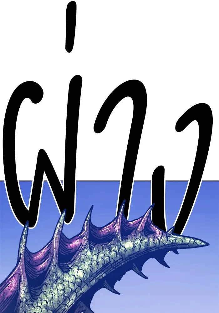 +99 ท่อนไม้พร้อมบวก ตอนที่ 9 ปนเปื้อน (4) รูปที่ 269