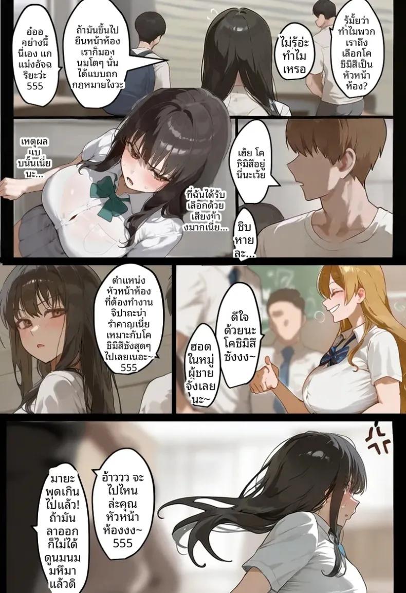 Doujin-Lc- อ่าน โดจิน มังฮวา เกาหลี ญี่ปุ่น จีน แปลไทย ประธานนักเรียนเเละเเม่ของเธอผู้ถูกล่อลวง (Netorareru Tamashigi no Itteki) (37) ตอนที่ 1 2 3 4 5 6 7 8 9 10 11 12 13 14 ฟรี ไม่มีโฆษณา อ่าน โดจิน Manhwa เกาหลี ญี่ปุ่น จีน เรามีครบ คัดมาให้เน้นๆ โดจิน 18+ รับประกันความฟินโดย  Doujin Lc