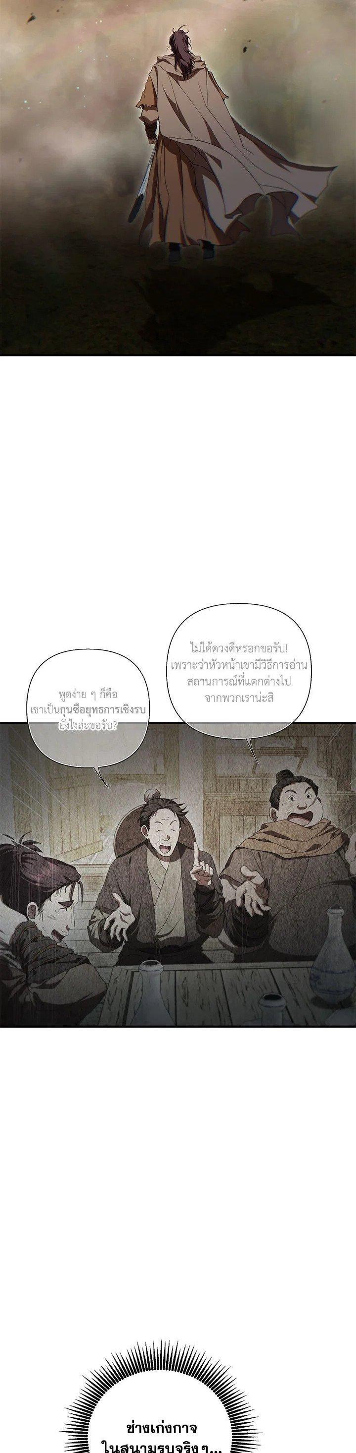 Manga-lc-com อ่านมังงะ อ่านการ์ตูน ออนไลน์ ฟรี Path of the Shaman ตอนที่ 1 2 3 4 5 6 7 8 9 10 11 12 13 14 ฟรี ไม่มีโฆษณา Manga-lc - อ่าน มังงะ อ่าน การ์ตูน ออนไลน์ อ่านมังงะ ฟรี
