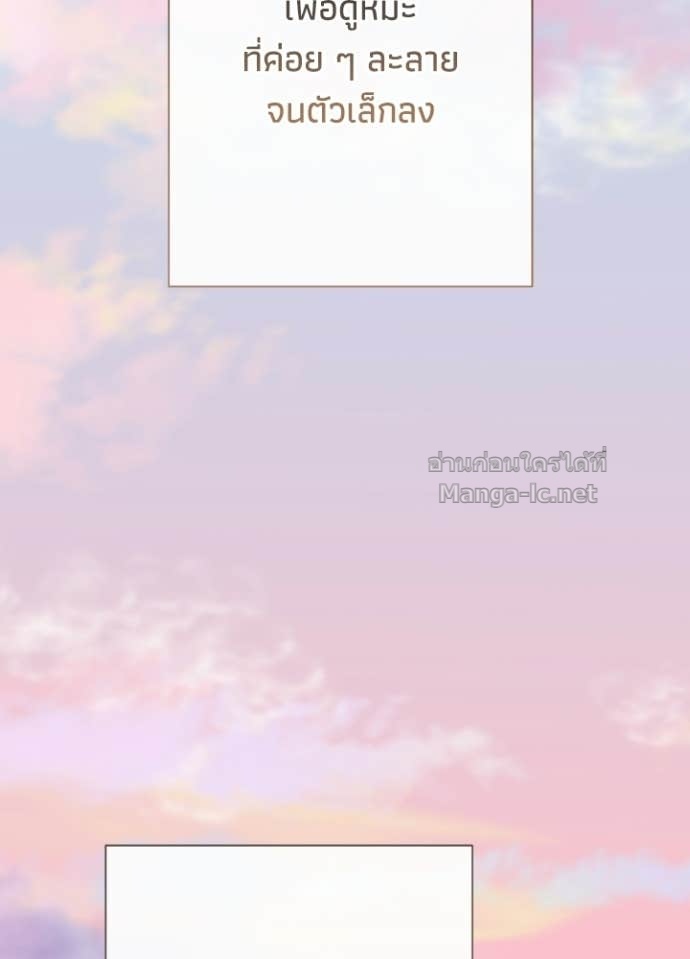 Doujin-Lc- อ่าน โดจิน มังฮวา เกาหลี ญี่ปุ่น จีน แปลไทย องค์ชายผู้อื้อฉาว ตอนที่ 1 2 3 4 5 6 7 8 9 10 11 12 13 14 ฟรี ไม่มีโฆษณา อ่าน โดจิน Manhwa เกาหลี ญี่ปุ่น จีน เรามีครบ คัดมาให้เน้นๆ โดจิน 18+ รับประกันความฟินโดย Doujin Lc