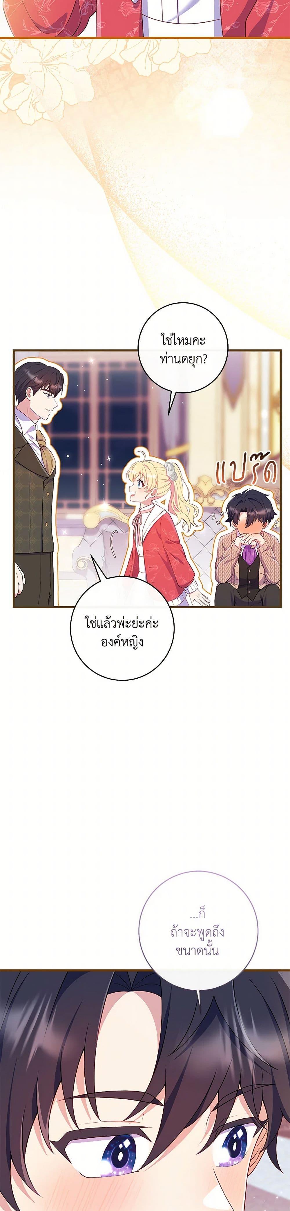 Manga-lc-com อ่านมังงะ อ่านการ์ตูน ออนไลน์ ฟรี I Became a Childhood Friend of the Obsessive Sub Male Lead ตอนที่ 1 2 3 4 5 6 7 8 9 10 11 12 13 14 ฟรี ไม่มีโฆษณา Manga-lc - อ่าน มังงะ อ่าน การ์ตูน ออนไลน์ อ่านมังงะ ฟรี