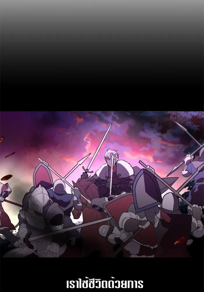 ชิงชีวิตพลิกลิขิตชะตา ตอนที่ 16 ศัตรูตัวจริง รูปที่ 154