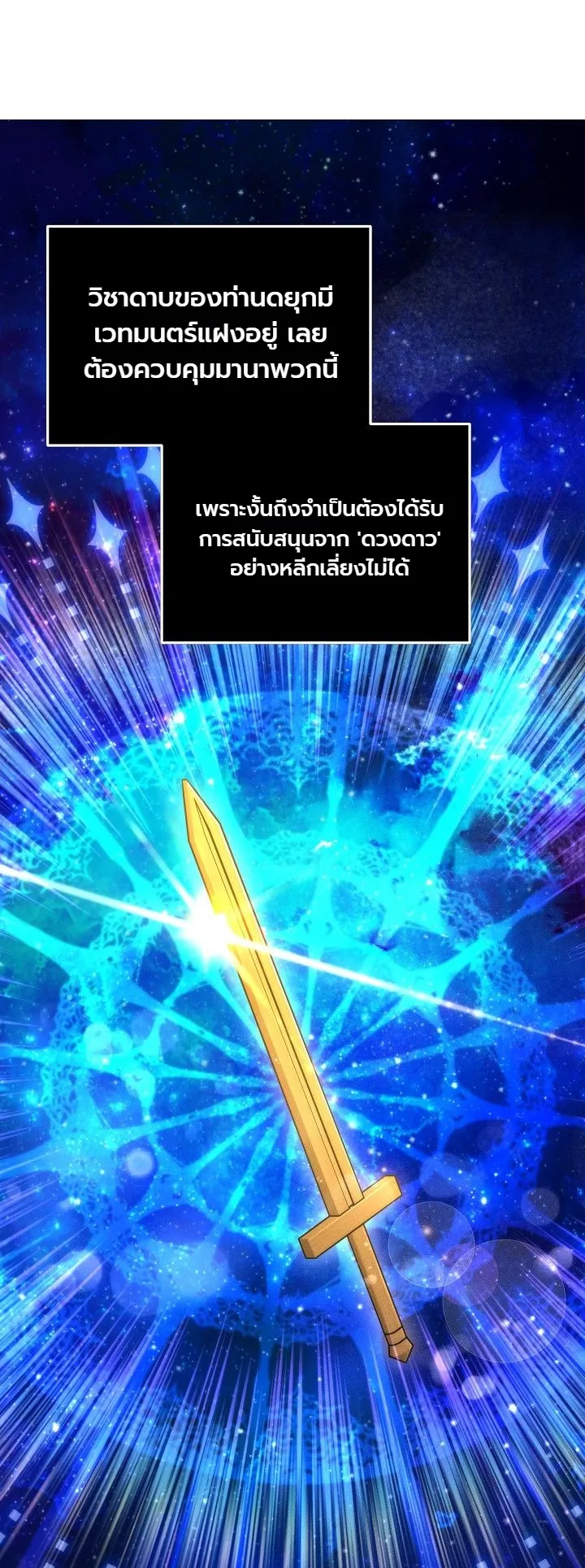 Manga-lc-com อ่านมังงะ อ่านการ์ตูน ออนไลน์ ฟรี The Genius Professor Wants An Easy Life ศาสตราจารย์อัจฉริยะผ ตอนที่ 1 2 3 4 5 6 7 8 9 10 11 12 13 14 ฟรี ไม่มีโฆษณา Manga-lc - อ่าน มังงะ อ่าน การ์ตูน ออนไลน์ อ่านมังงะ ฟรี