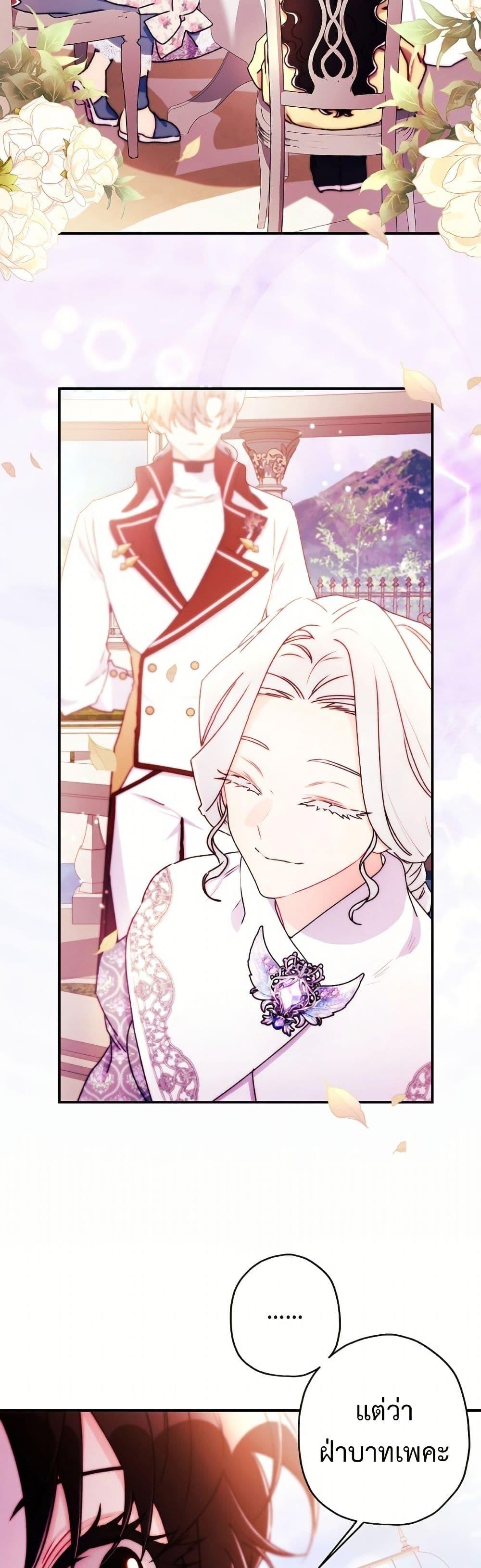Manga-lc-com อ่านมังงะ อ่านการ์ตูน ออนไลน์ ฟรี I Became the Male Lead’s Adopted Daughter ตอนที่ 1 2 3 4 5 6 7 8 9 10 11 12 13 14 ฟรี ไม่มีโฆษณา Manga-lc - อ่าน มังงะ อ่าน การ์ตูน ออนไลน์ อ่านมังงะ ฟรี