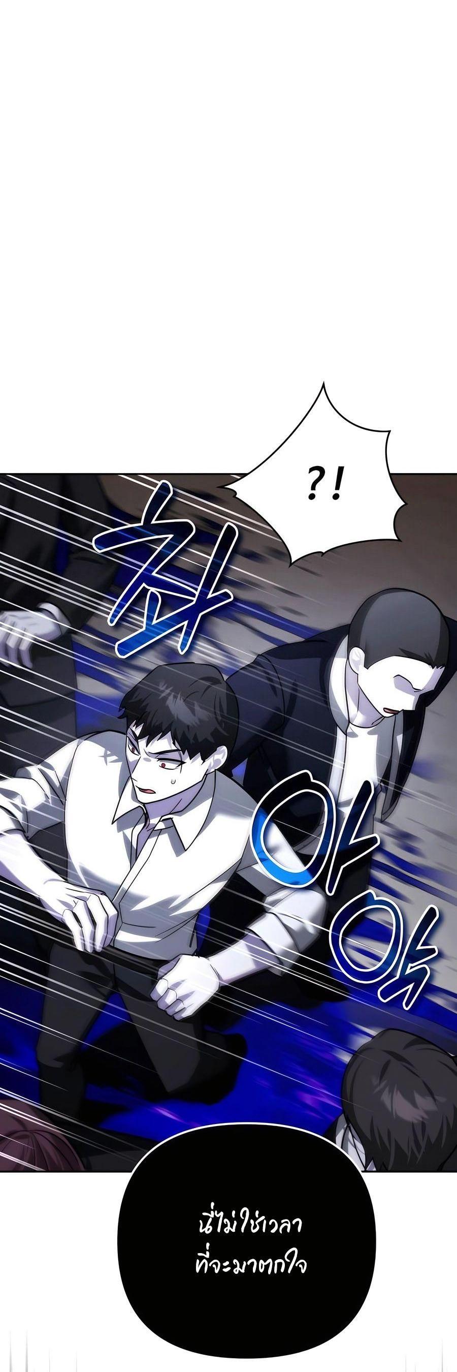 Manga-lc-com อ่านมังงะ อ่านการ์ตูน ออนไลน์ ฟรี My clone is becoming a giant ตอนที่ 1 2 3 4 5 6 7 8 9 10 11 12 13 14 ฟรี ไม่มีโฆษณา Manga-lc - อ่าน มังงะ อ่าน การ์ตูน ออนไลน์ อ่านมังงะ ฟรี