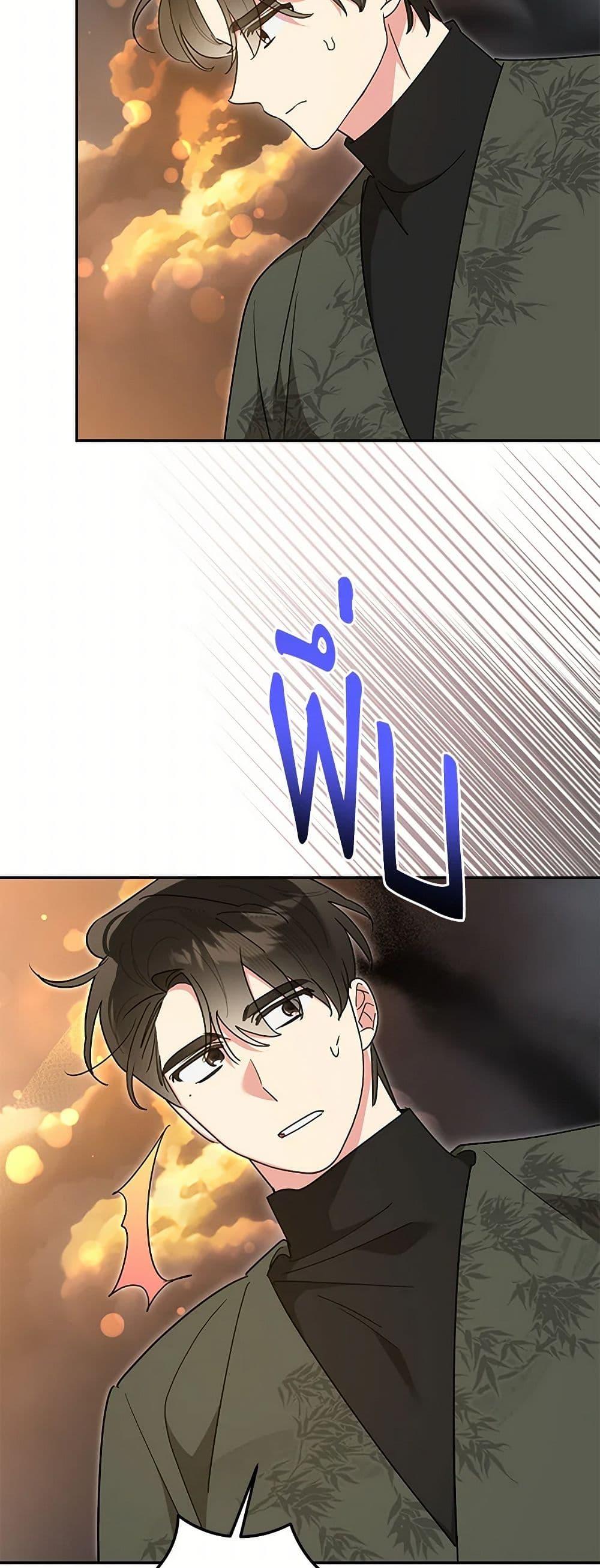 Manga-lc-com อ่านมังงะ อ่านการ์ตูน ออนไลน์ ฟรี Precious Daughter of the Greatest Martial Arts Villain ตอนที่ 1 2 3 4 5 6 7 8 9 10 11 12 13 14 ฟรี ไม่มีโฆษณา Manga-lc - อ่าน มังงะ อ่าน การ์ตูน ออนไลน์ อ่านมังงะ ฟรี