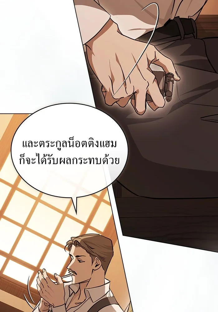 กู้ชีวิตลิขิตท่านเอิร์ล ตอนที่ 53 รูปที่ 70