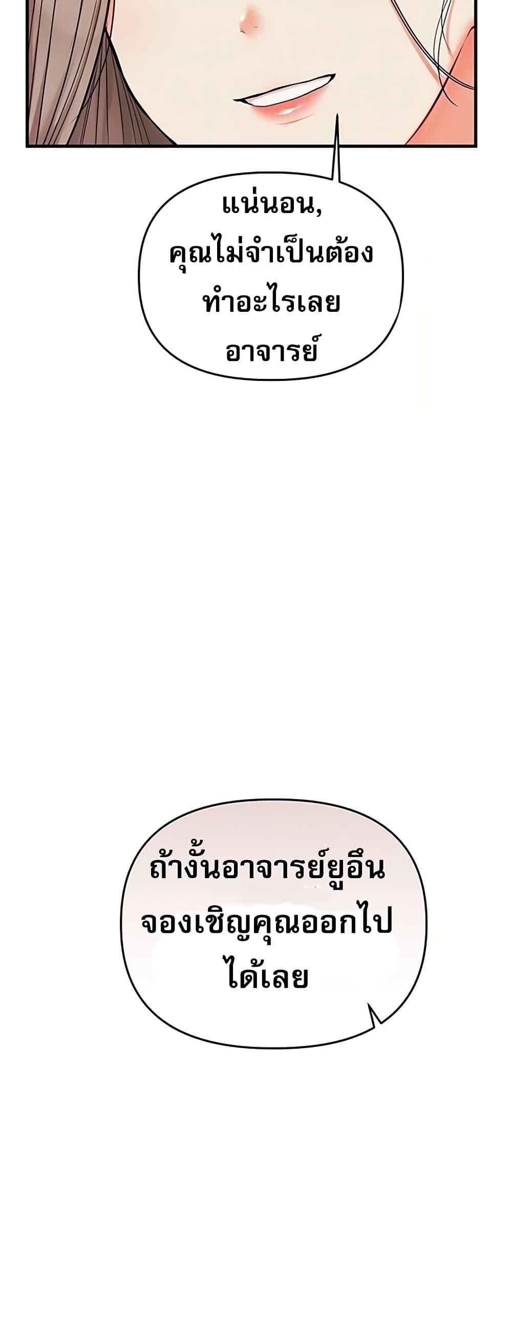 Doujin-Lc- อ่าน โดจิน มังฮวา เกาหลี ญี่ปุ่น จีน แปลไทย Relationship Reversal ตอนที่ 1 2 3 4 5 6 7 8 9 10 11 12 13 14 ฟรี ไม่มีโฆษณา อ่าน โดจิน Manhwa เกาหลี ญี่ปุ่น จีน เรามีครบ คัดมาให้เน้นๆ โดจิน 18+ รับประกันความฟินโดย  Doujin Lc