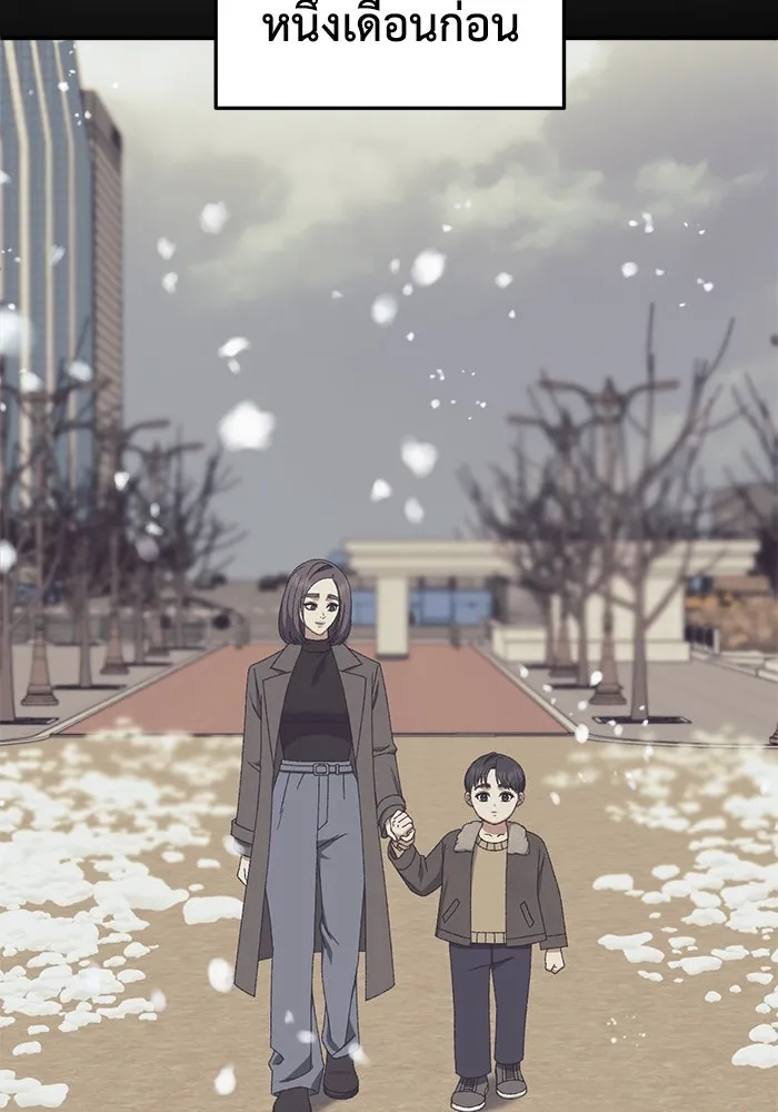 ช่วยเปลี่ยนฉันที ตอนที่ 305. ซีซัน 3 โซอินกุก 13 รูปที่ 14