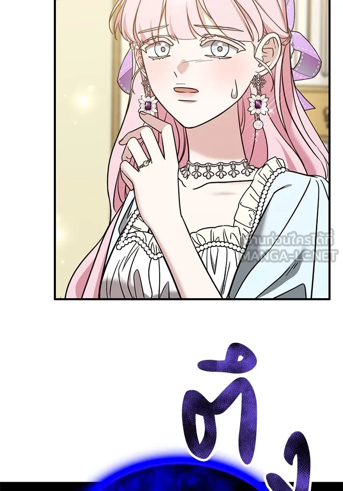 ครอบครัวพรรค์นั้น ฉันไม่มีวันกลับไป ตอนที่ 55 รูปที่ 21