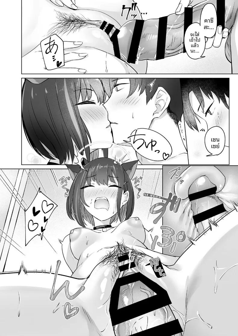 Doujin-Lc- อ่าน โดจิน มังฮวา เกาหลี ญี่ปุ่น จีน แปลไทย วันหยุดสุดสัปดาห์กัเเมวตัวนี้ (Shinobiin) (Blue Archive) ตอนที่ 1 2 3 4 5 6 7 8 9 10 11 12 13 14 ฟรี ไม่มีโฆษณา อ่าน โดจิน Manhwa เกาหลี ญี่ปุ่น จีน เรามีครบ คัดมาให้เน้นๆ โดจิน 18+ รับประกันความฟินโดย  Doujin Lc