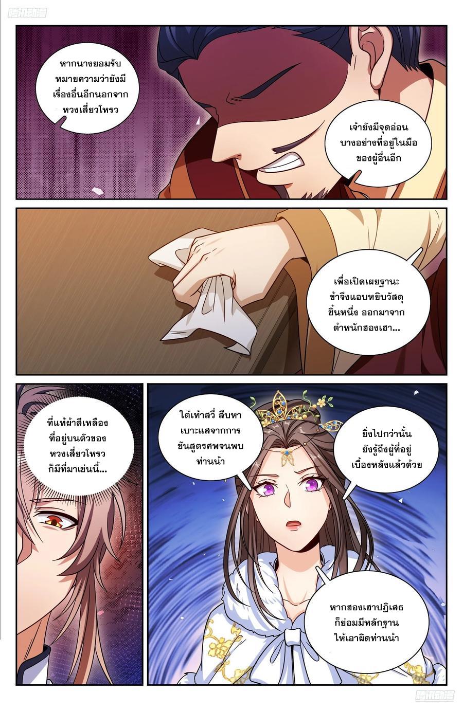 Manga-lc-com อ่านมังงะ อ่านการ์ตูน ออนไลน์ ฟรี Nightwatcher ตอนที่ 1 2 3 4 5 6 7 8 9 10 11 12 13 14 ฟรี ไม่มีโฆษณา Manga-lc - อ่าน มังงะ อ่าน การ์ตูน ออนไลน์ อ่านมังงะ ฟรี