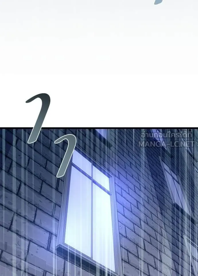 Villain to kill ตอนที่ 220 รูปที่ 24