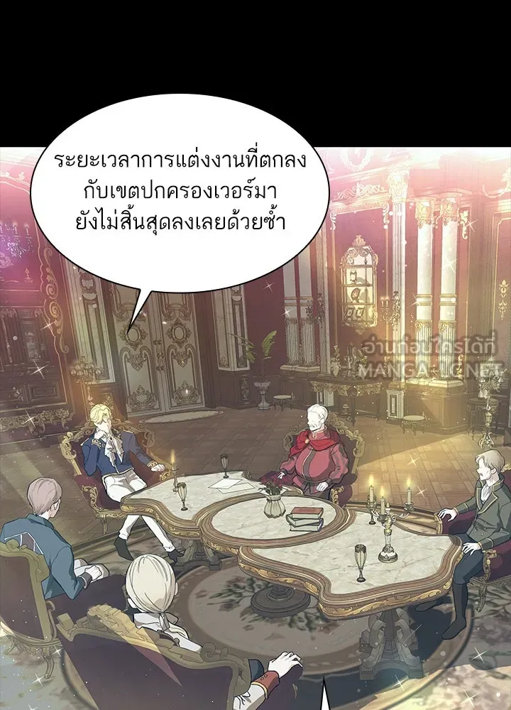 อดีตภรรยาของพระเอกหนุ่มจอมคลั่งรัก ตอนที่ 1 รูปที่ 18