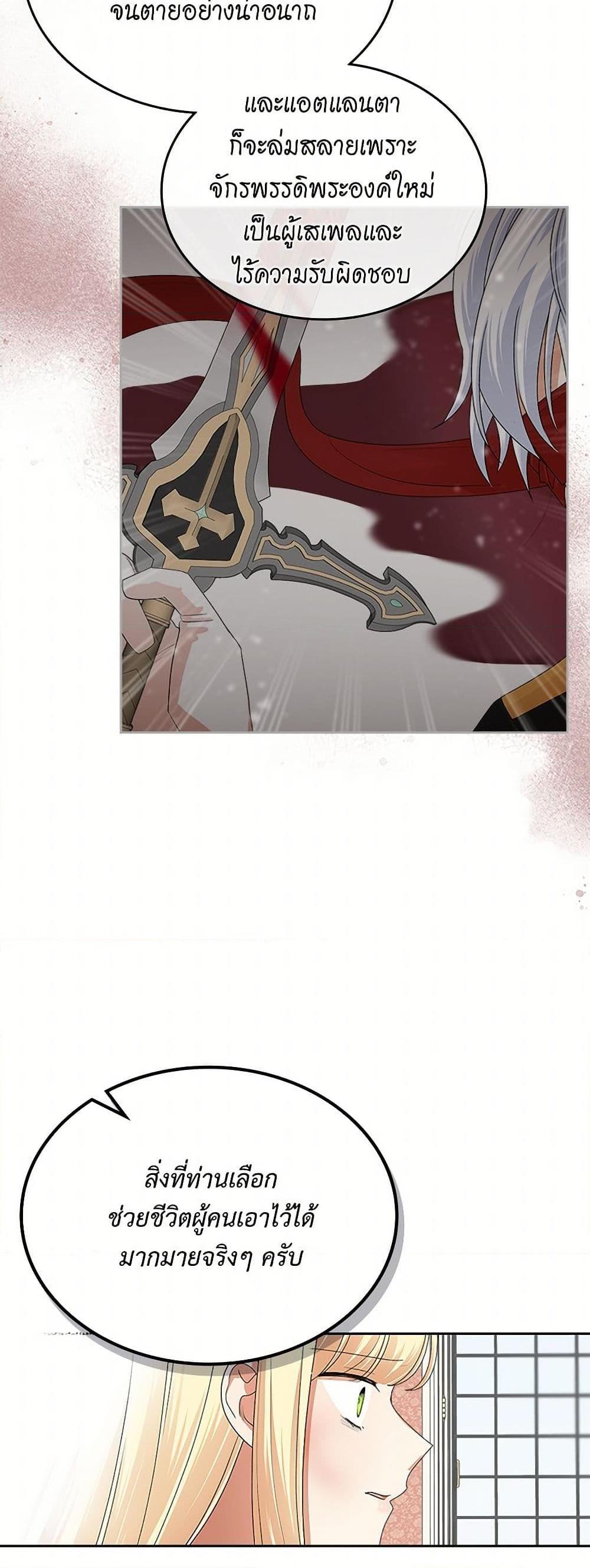 Manga-lc-com อ่านมังงะ อ่านการ์ตูน ออนไลน์ ฟรี The Antagonist’s Pet ตอนที่ 1 2 3 4 5 6 7 8 9 10 11 12 13 14 ฟรี ไม่มีโฆษณา Manga-lc - อ่าน มังงะ อ่าน การ์ตูน ออนไลน์ อ่านมังงะ ฟรี