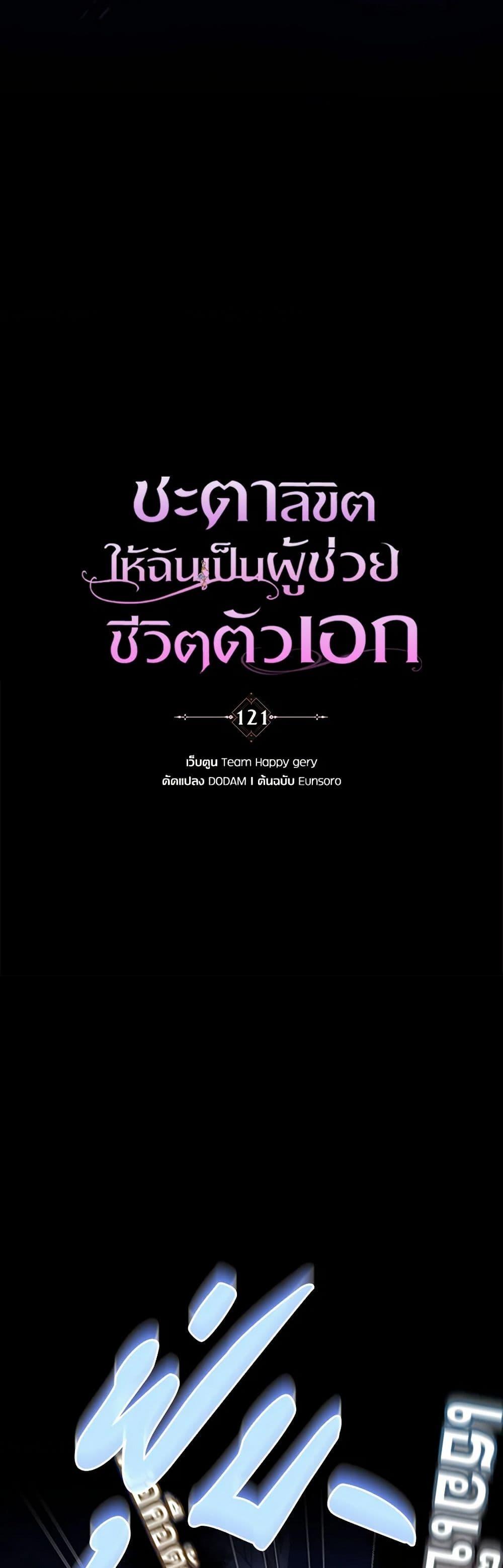 Manga-lc-com อ่านมังงะ อ่านการ์ตูน ออนไลน์ ฟรี The Hero’s Savior ตอนที่ 1 2 3 4 5 6 7 8 9 10 11 12 13 14 ฟรี ไม่มีโฆษณา Manga-lc - อ่าน มังงะ อ่าน การ์ตูน ออนไลน์ อ่านมังงะ ฟรี