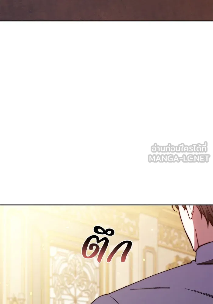 ย้อนเวลาพลิกชะตาทายาท ตอนที่ 38 รูปที่ 21