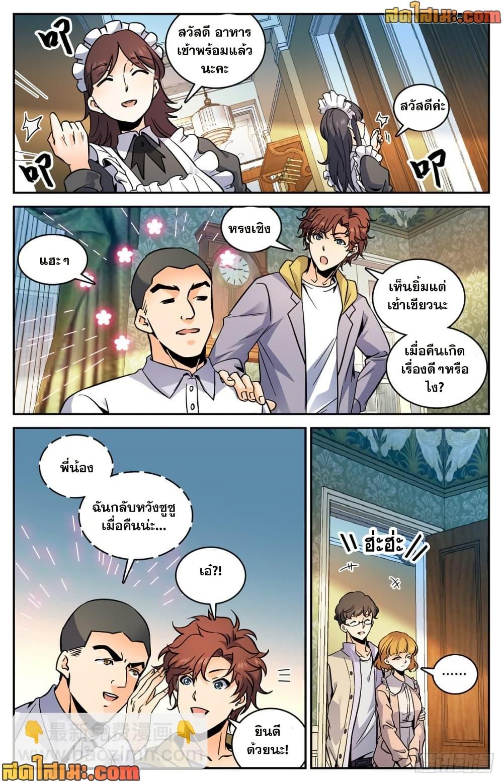 Manga-lc-com อ่านมังงะ อ่านการ์ตูน ออนไลน์ ฟรี Versatile Mage จอมเวทย์เต็มพิกัด ตอนที่ 1 2 3 4 5 6 7 8 9 10 11 12 13 14 ฟรี ไม่มีโฆษณา Manga-lc - อ่าน มังงะ อ่าน การ์ตูน ออนไลน์ อ่านมังงะ ฟรี