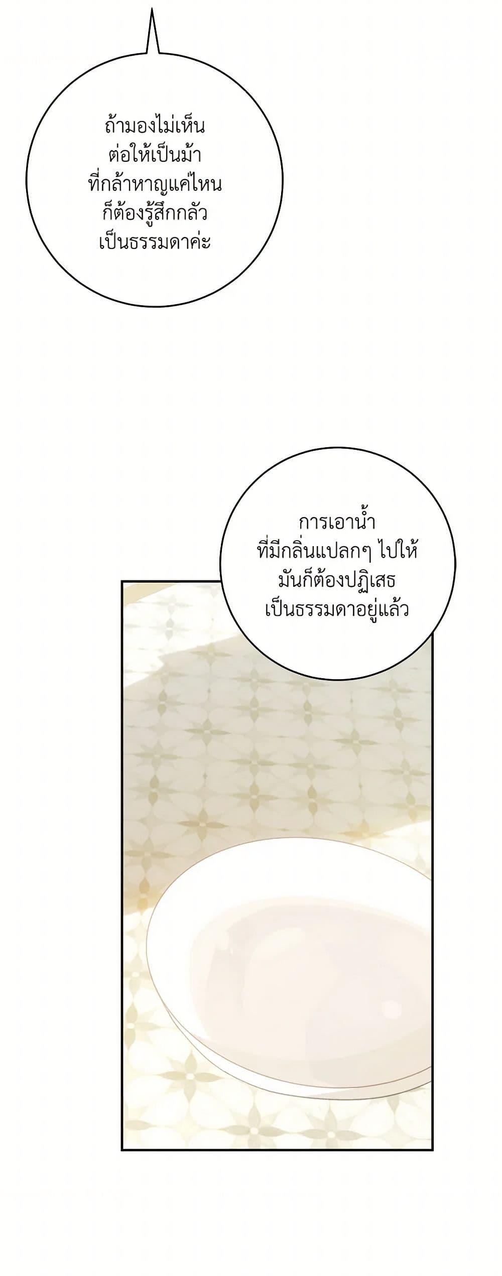 Manga-lc-com อ่านมังงะ อ่านการ์ตูน ออนไลน์ ฟรี My Farm by the Palace ตอนที่ 1 2 3 4 5 6 7 8 9 10 11 12 13 14 ฟรี ไม่มีโฆษณา Manga-lc - อ่าน มังงะ อ่าน การ์ตูน ออนไลน์ อ่านมังงะ ฟรี