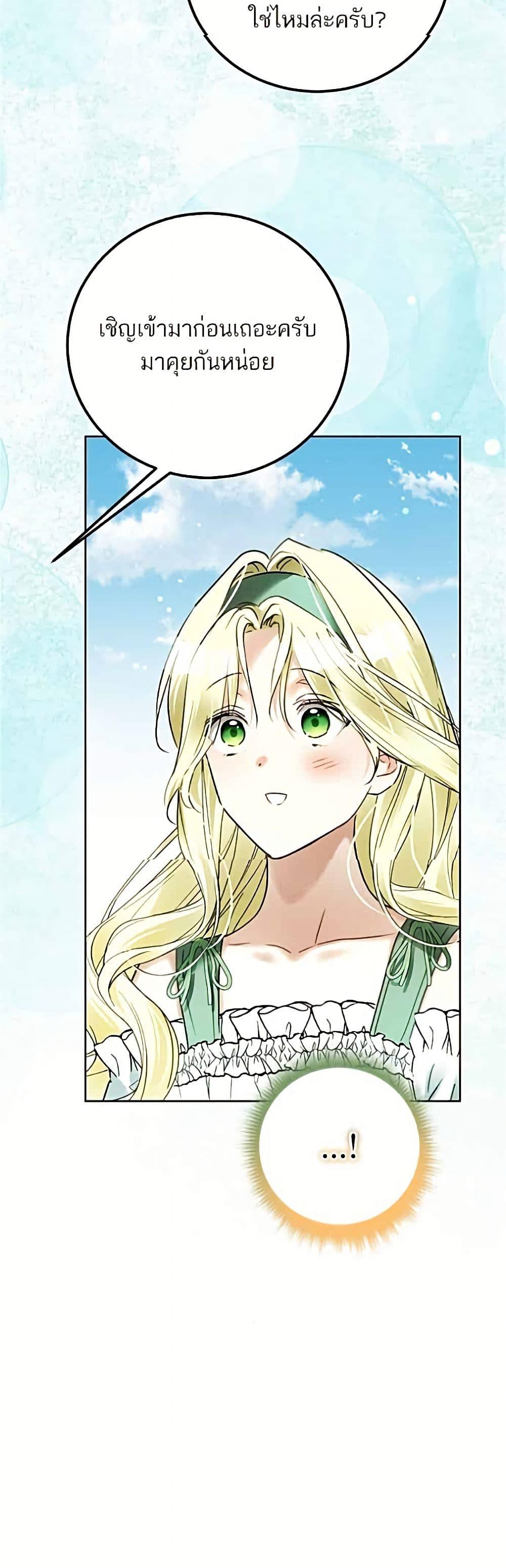 Manga-lc-com อ่านมังงะ อ่านการ์ตูน ออนไลน์ ฟรี Became the Duke’s Male Servant ตอนที่ 1 2 3 4 5 6 7 8 9 10 11 12 13 14 ฟรี ไม่มีโฆษณา Manga-lc - อ่าน มังงะ อ่าน การ์ตูน ออนไลน์ อ่านมังงะ ฟรี