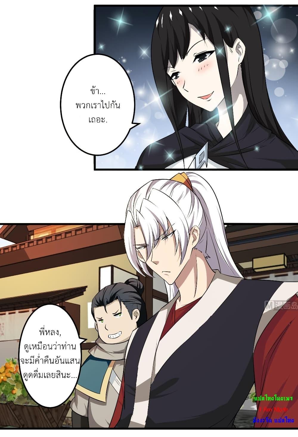 Manga-lc-com อ่านมังงะ อ่านการ์ตูน ออนไลน์ ฟรี Magic Fairy ปรัมปราแห่งเวทมนตร์ ตอนที่ 1 2 3 4 5 6 7 8 9 10 11 12 13 14 ฟรี ไม่มีโฆษณา Manga-lc - อ่าน มังงะ อ่าน การ์ตูน ออนไลน์ อ่านมังงะ ฟรี