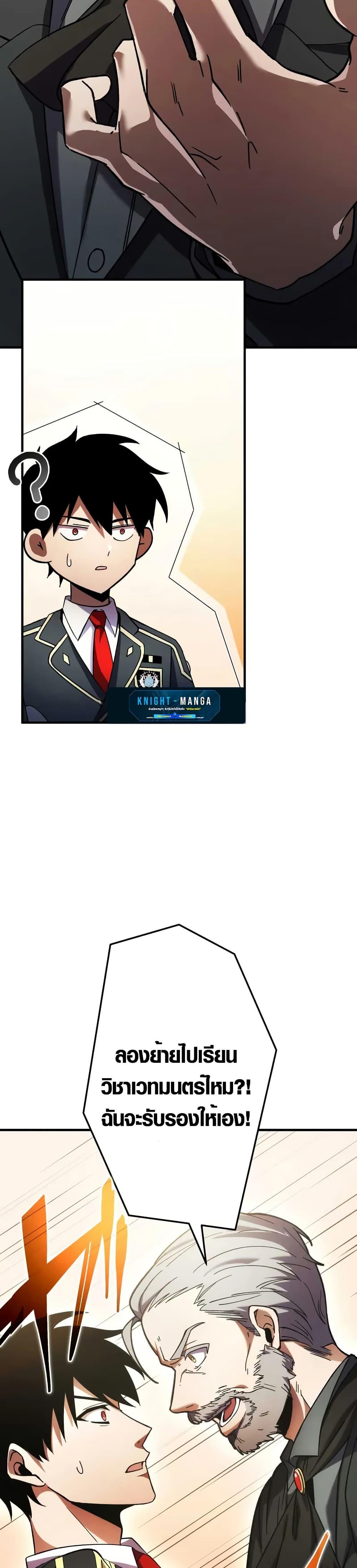 Manga-lc-com อ่านมังงะ อ่านการ์ตูน ออนไลน์ ฟรี The Dark Swordsman Returns ตอนที่ 1 2 3 4 5 6 7 8 9 10 11 12 13 14 ฟรี ไม่มีโฆษณา Manga-lc - อ่าน มังงะ อ่าน การ์ตูน ออนไลน์ อ่านมังงะ ฟรี