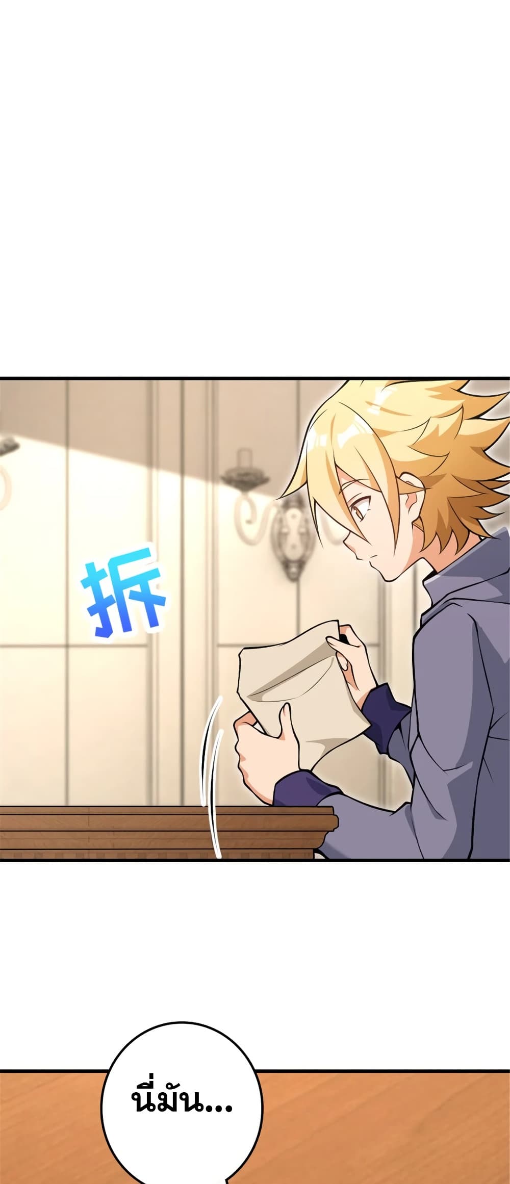 Manga-lc-com อ่านมังงะ อ่านการ์ตูน ออนไลน์ ฟรี Release That Witch ตอนที่ 1 2 3 4 5 6 7 8 9 10 11 12 13 14 ฟรี ไม่มีโฆษณา Manga-lc - อ่าน มังงะ อ่าน การ์ตูน ออนไลน์ อ่านมังงะ ฟรี