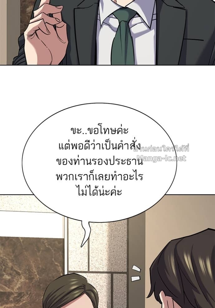 Doujin-Lc- อ่าน โดจิน มังฮวา เกาหลี ญี่ปุ่น จีน แปลไทย Reborn Rich ตอนที่ 1 2 3 4 5 6 7 8 9 10 11 12 13 14 ฟรี ไม่มีโฆษณา อ่าน โดจิน Manhwa เกาหลี ญี่ปุ่น จีน เรามีครบ คัดมาให้เน้นๆ โดจิน 18+ รับประกันความฟินโดย Doujin Lc