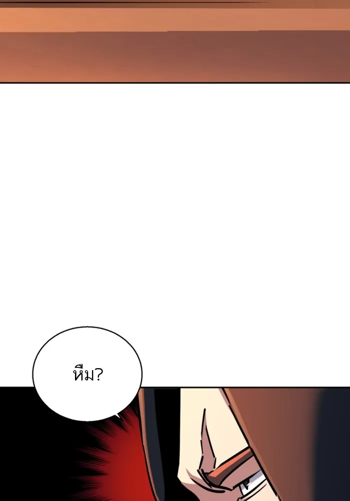 พี่ชายสายบอดี้การ์ด ตอนที่ 191 รูปที่ 74