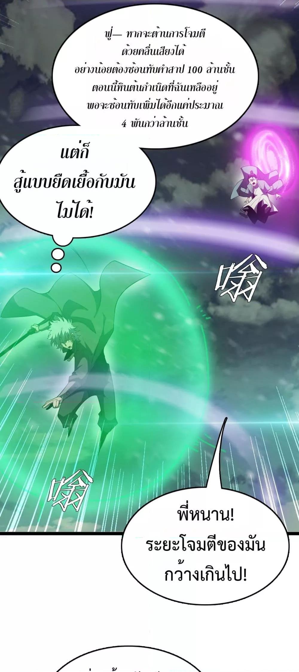 Manga-lc-com อ่านมังงะ อ่านการ์ตูน ออนไลน์ ฟรี Invasionofall ตอนที่ 1 2 3 4 5 6 7 8 9 10 11 12 13 14 ฟรี ไม่มีโฆษณา Manga-lc - อ่าน มังงะ อ่าน การ์ตูน ออนไลน์ อ่านมังงะ ฟรี