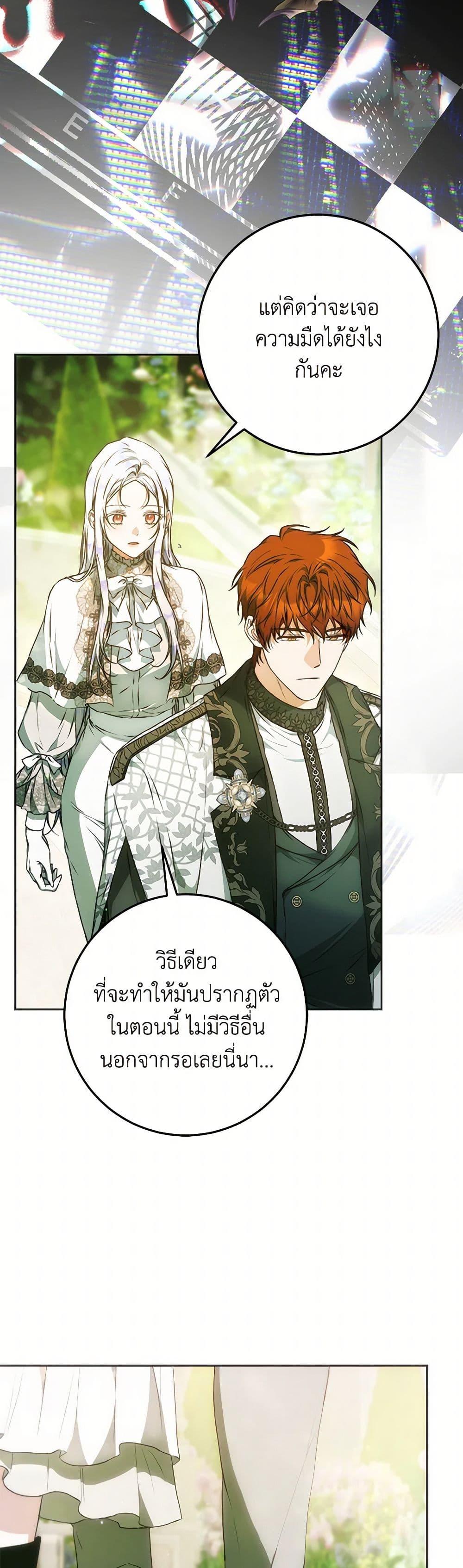 Manga-lc-com อ่านมังงะ อ่านการ์ตูน ออนไลน์ ฟรี I Became the Wife of the Male Lead ตอนที่ 1 2 3 4 5 6 7 8 9 10 11 12 13 14 ฟรี ไม่มีโฆษณา Manga-lc - อ่าน มังงะ อ่าน การ์ตูน ออนไลน์ อ่านมังงะ ฟรี