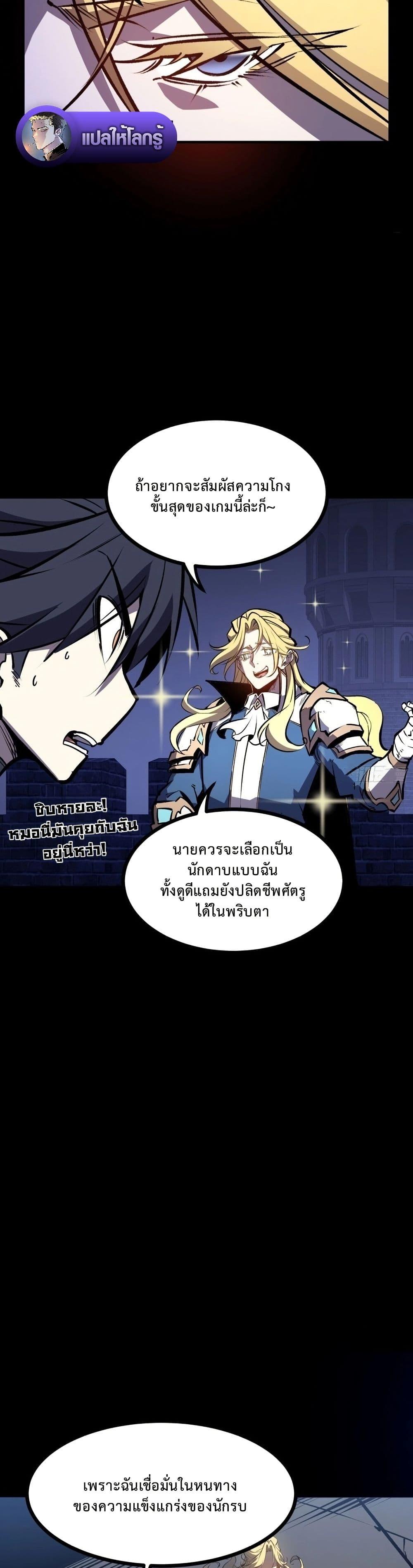 Manga-lc-com อ่านมังงะ อ่านการ์ตูน ออนไลน์ ฟรี Rebirth of the Super Battle God ตอนที่ 1 2 3 4 5 6 7 8 9 10 11 12 13 14 ฟรี ไม่มีโฆษณา Manga-lc - อ่าน มังงะ อ่าน การ์ตูน ออนไลน์ อ่านมังงะ ฟรี