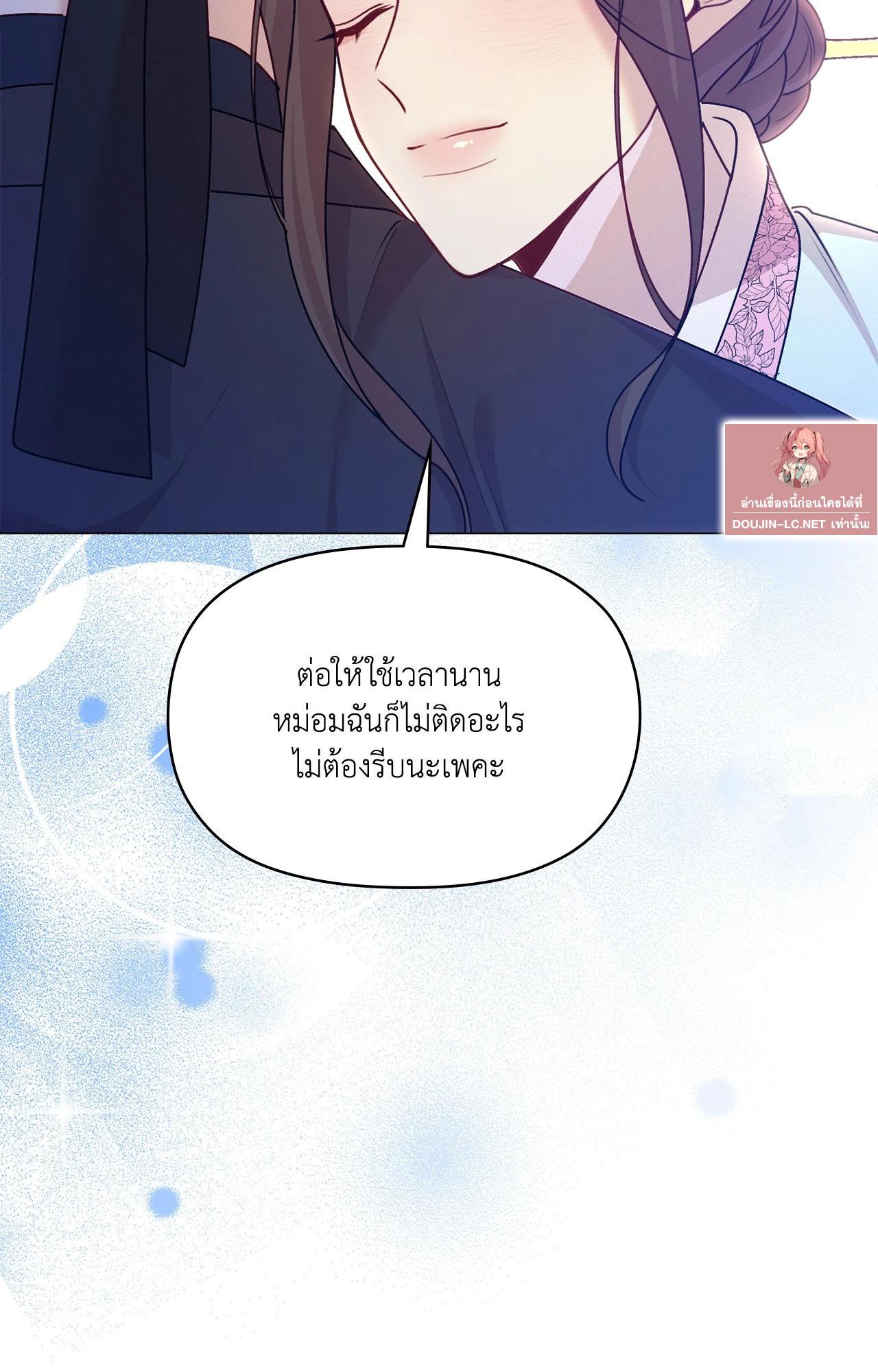 Doujin-Lc- อ่าน โดจิน มังฮวา เกาหลี ญี่ปุ่น จีน แปลไทย ดวงร้าย-ชะตารัก ตอนที่ 1 2 3 4 5 6 7 8 9 10 11 12 13 14 ฟรี ไม่มีโฆษณา อ่าน โดจิน Manhwa เกาหลี ญี่ปุ่น จีน เรามีครบ คัดมาให้เน้นๆ โดจิน 18+ รับประกันความฟินโดย  Doujin Lc