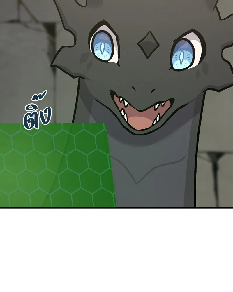 ปลูกผักพิชิตหอคอย ตอนที่ 100 (จบซีซัน 1) รูปที่ 208