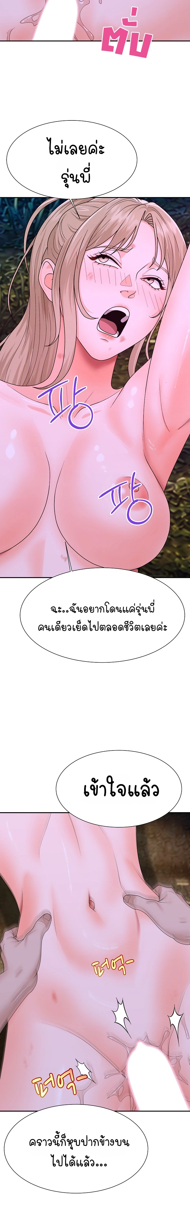 Doujin-Lc- อ่าน โดจิน มังฮวา เกาหลี ญี่ปุ่น จีน แปลไทย Master of the Island ตอนที่ 1 2 3 4 5 6 7 8 9 10 11 12 13 14 ฟรี ไม่มีโฆษณา อ่าน โดจิน Manhwa เกาหลี ญี่ปุ่น จีน เรามีครบ คัดมาให้เน้นๆ โดจิน 18+ รับประกันความฟินโดย  Doujin Lc