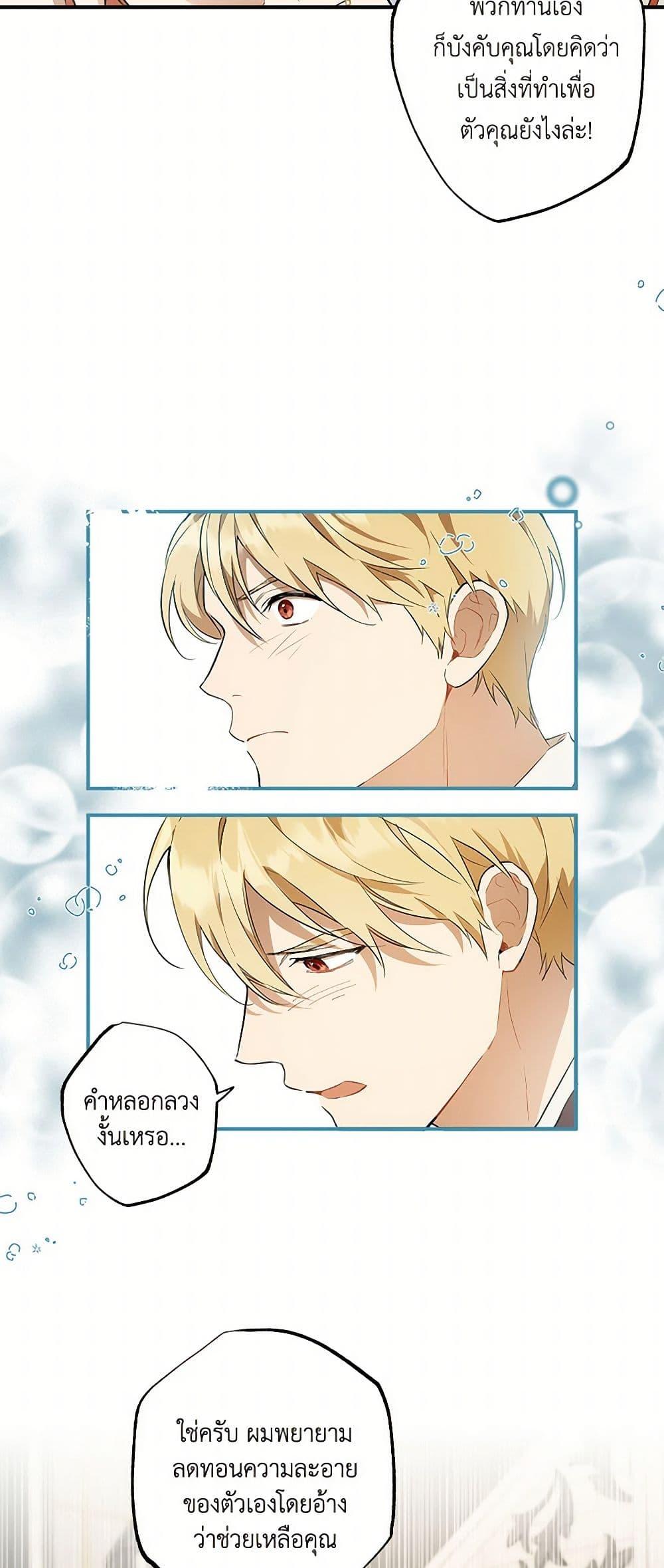 Manga-lc-com อ่านมังงะ อ่านการ์ตูน ออนไลน์ ฟรี It Was All a Mistake ตอนที่ 1 2 3 4 5 6 7 8 9 10 11 12 13 14 ฟรี ไม่มีโฆษณา Manga-lc - อ่าน มังงะ อ่าน การ์ตูน ออนไลน์ อ่านมังงะ ฟรี