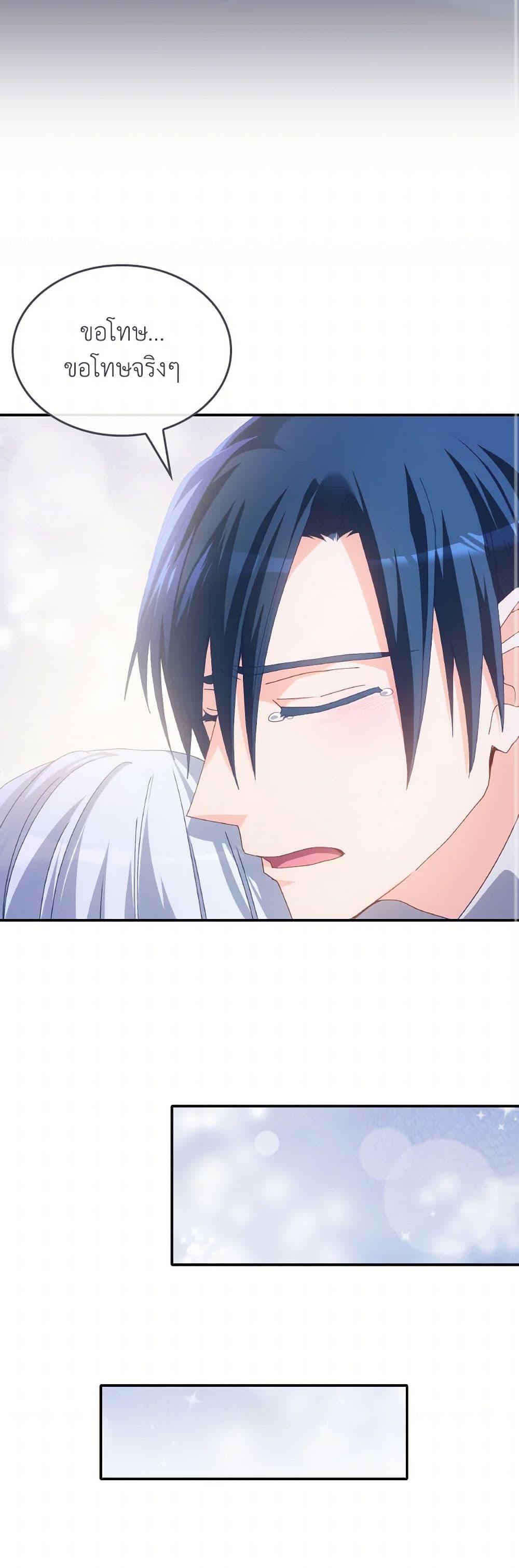 Manga-lc-com อ่านมังงะ อ่านการ์ตูน ออนไลน์ ฟรี I Don’t Want to Be Loved ตอนที่ 1 2 3 4 5 6 7 8 9 10 11 12 13 14 ฟรี ไม่มีโฆษณา Manga-lc - อ่าน มังงะ อ่าน การ์ตูน ออนไลน์ อ่านมังงะ ฟรี