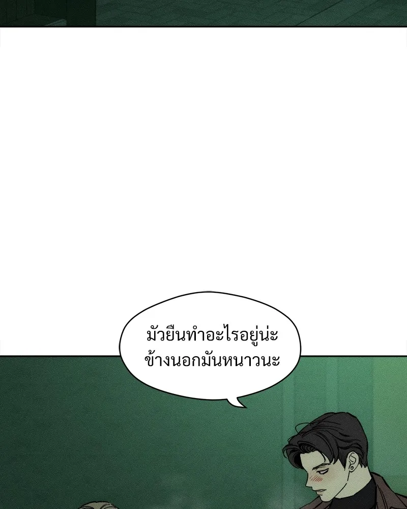 บุปผารุ่มราคะ ตอนที่ 22 รูปที่ 170