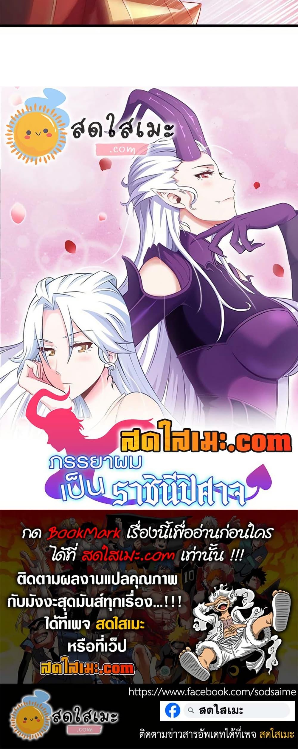 Manga-lc-com อ่านมังงะ อ่านการ์ตูน ออนไลน์ ฟรี My Wife is a Demon Queen ตอนที่ 1 2 3 4 5 6 7 8 9 10 11 12 13 14 ฟรี ไม่มีโฆษณา Manga-lc - อ่าน มังงะ อ่าน การ์ตูน ออนไลน์ อ่านมังงะ ฟรี