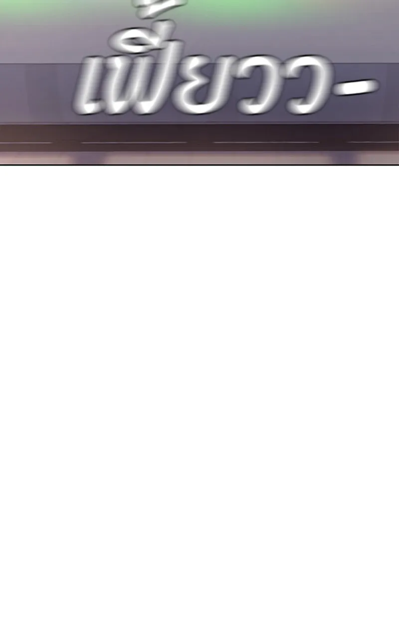 บันทึกครัวค่ายทหาร ตอนที่ 203 รูปที่ 14