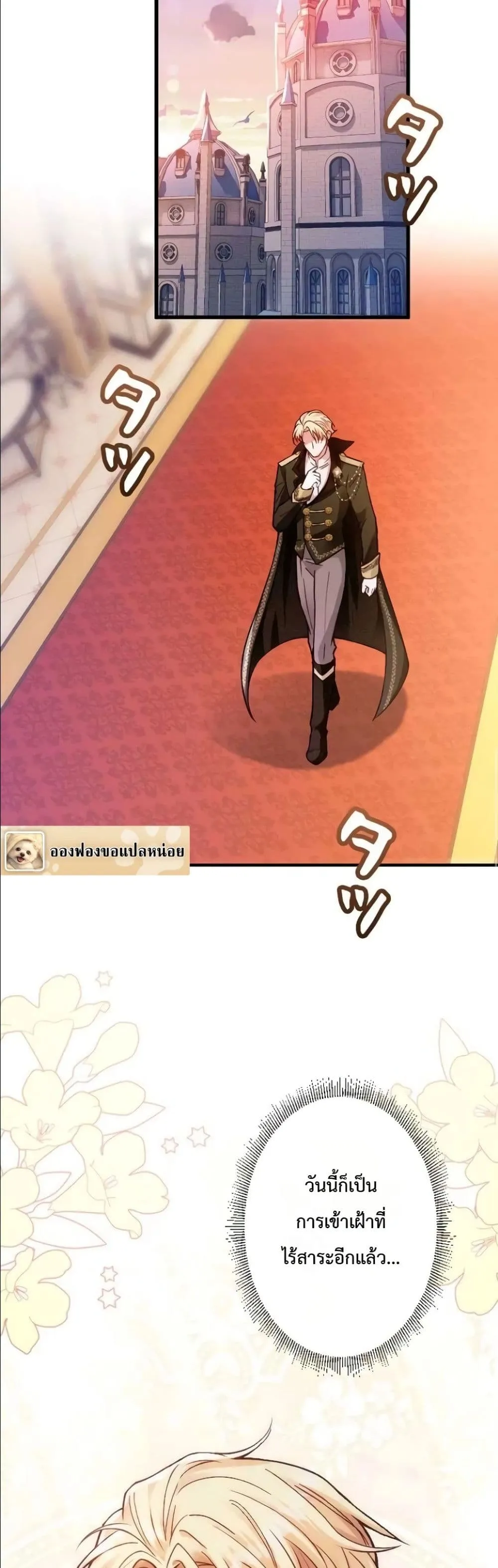 Manga-lc-com อ่านมังงะ อ่านการ์ตูน ออนไลน์ ฟรี I’m a Contract Stepmother, but the Tyrant Is Way Too Overpro ตอนที่ 1 2 3 4 5 6 7 8 9 10 11 12 13 14 ฟรี ไม่มีโฆษณา Manga-lc - อ่าน มังงะ อ่าน การ์ตูน ออนไลน์ อ่านมังงะ ฟรี