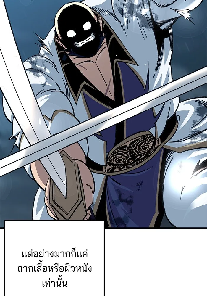 คุณปู่จอมยุทธกับหลานสาวสุดแกร่ง ตอนที่ 30 รูปที่ 73