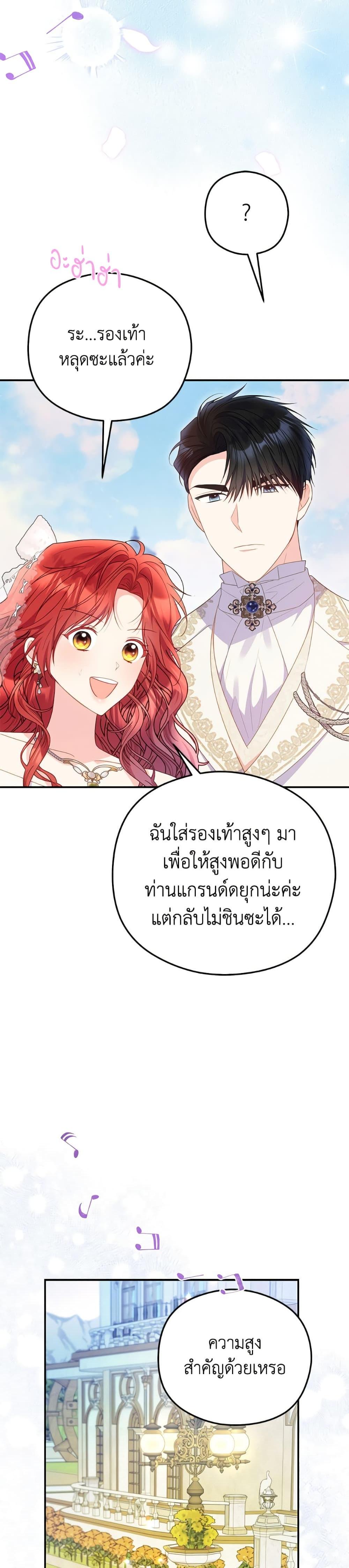 Manga-lc-com อ่านมังงะ อ่านการ์ตูน ออนไลน์ ฟรี The Villainess Captured the Grand Duke ตอนที่ 1 2 3 4 5 6 7 8 9 10 11 12 13 14 ฟรี ไม่มีโฆษณา Manga-lc - อ่าน มังงะ อ่าน การ์ตูน ออนไลน์ อ่านมังงะ ฟรี
