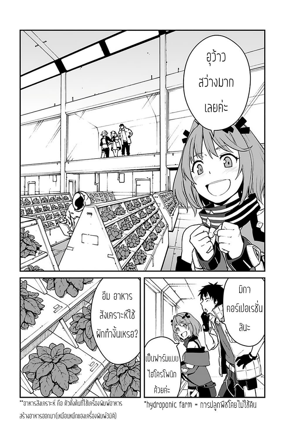 Manga-lc-com อ่านมังงะ อ่านการ์ตูน ออนไลน์ ฟรี Mezametara saikyou soubi to uchuusen-mochi datta no de, ikkodate mezashite youhei toshite jiyuu ni ikitai ตอนที่ 1 2 3 4 5 6 7 8 9 10 11 12 13 14 ฟรี ไม่มีโฆษณา Manga-lc - อ่าน มังงะ อ่าน การ์ตูน ออนไลน์ อ่านมังงะ ฟรี