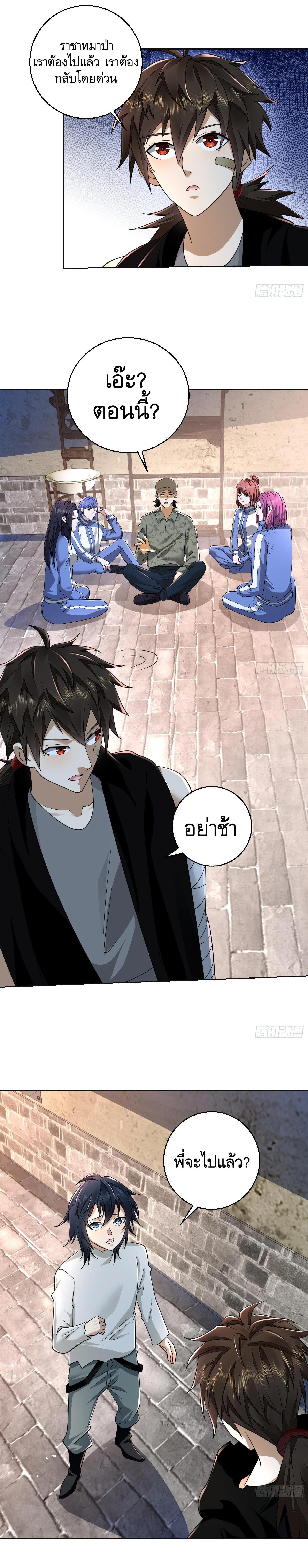 Manga-lc-com อ่านมังงะ อ่านการ์ตูน ออนไลน์ ฟรี The First Order ตอนที่ 1 2 3 4 5 6 7 8 9 10 11 12 13 14 ฟรี ไม่มีโฆษณา Manga-lc - อ่าน มังงะ อ่าน การ์ตูน ออนไลน์ อ่านมังงะ ฟรี